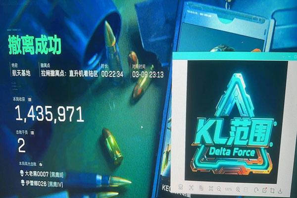 三角洲外挂视角大战场透视自瞄效果